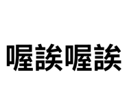 843264030