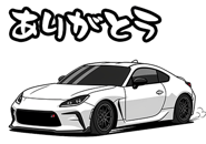 843264555