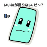 843264752