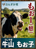 843265230