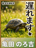 843265242