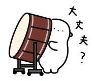 843265530