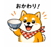 843265732