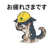 843265850