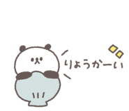 843266653
