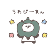 843266658