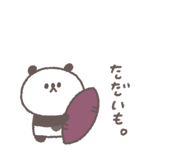 843266675