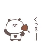 843266687