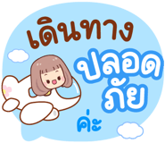 843267351