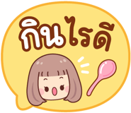 843267354