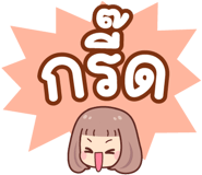 843267368