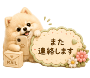 843267566