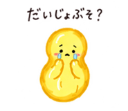 843267611
