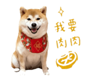 843267869