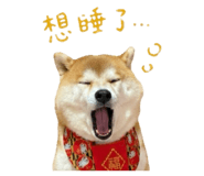 843267873
