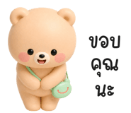 843267993