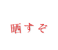 843268210