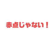 843268211