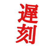 843268216