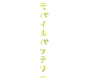 843268218