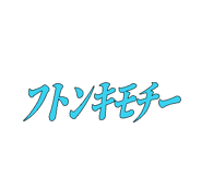 843268219