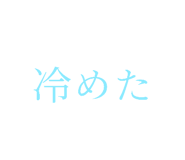 843268230