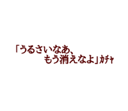 843268236