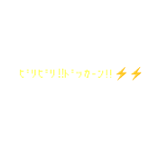843268238