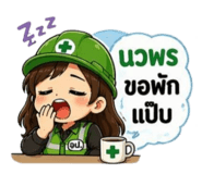843268268