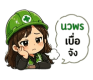 843268283