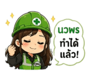 843268285