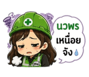 843268286