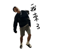 843268393