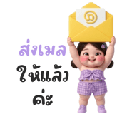 843268568