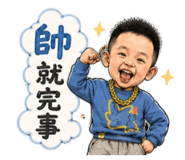 843270049