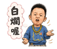 843270056