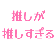 843272465