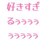 843272470