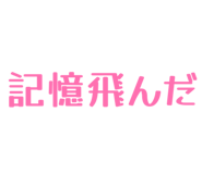 843272480