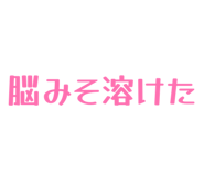 843272481