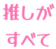843272483