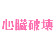 843272485