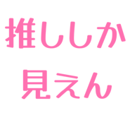 843272486