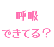 843272487