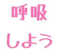 843272488