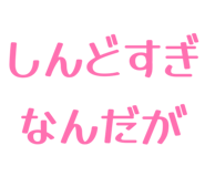 843272493