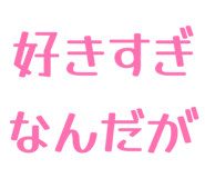 843272494