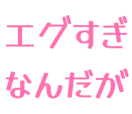 843272495