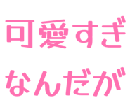 843272496