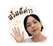 843272521